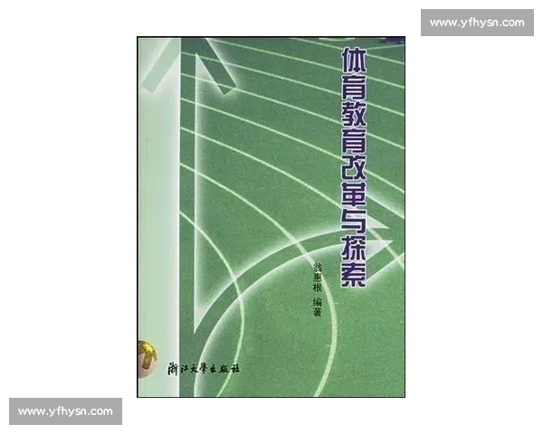 体育比赛监督机制优化与裁判公正执行策略研究探索