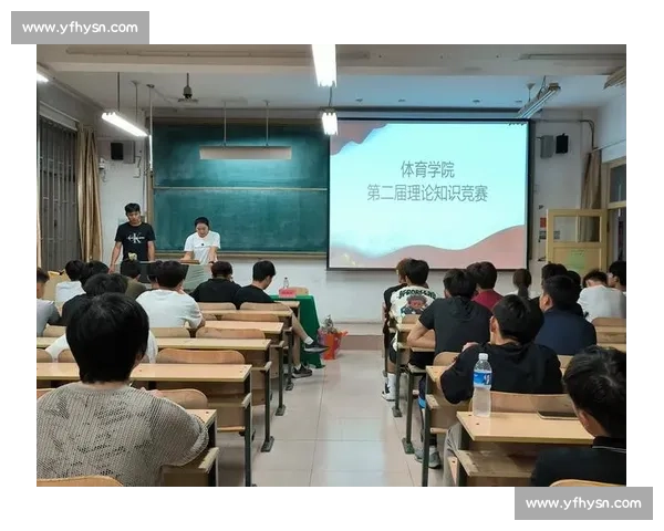 体育心理状态对竞技表现与训练效果的全面影响研究