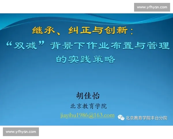 体育文化资源开发与传承模式创新研究与实践探索 体育文化资源开发与传承模式创新研究与实践探索