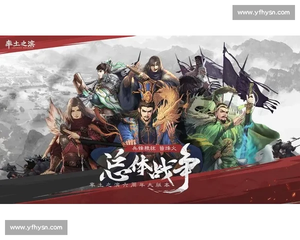揭幕战役中的战略博弈与历史影响全景解析