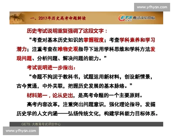 提高判断力与决策精准性的实用方法与策略解析